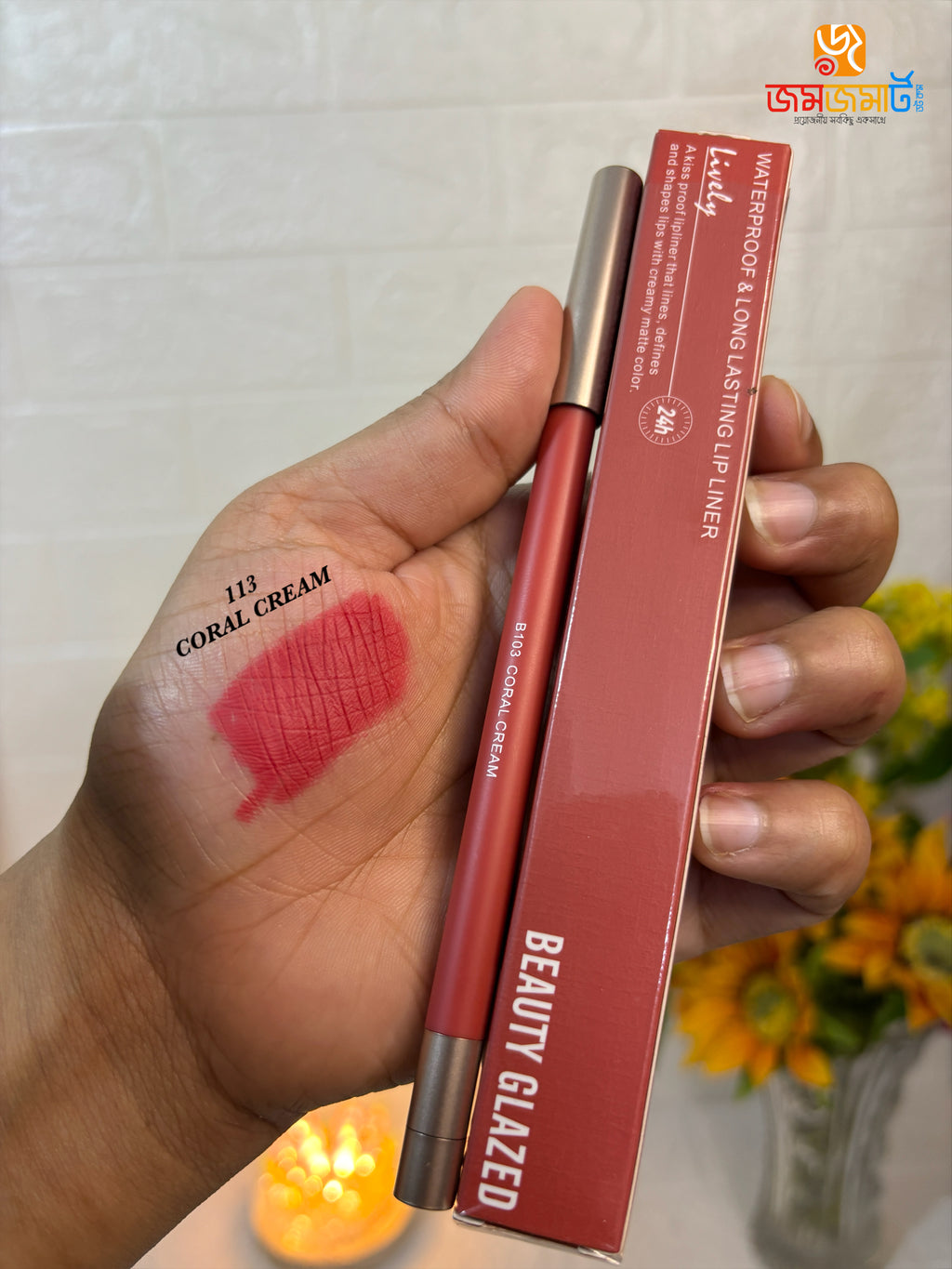 Beauty Glazed Waterproof Lip Liner Pencil | Long-Lasting Smudge-Proof Lipliner