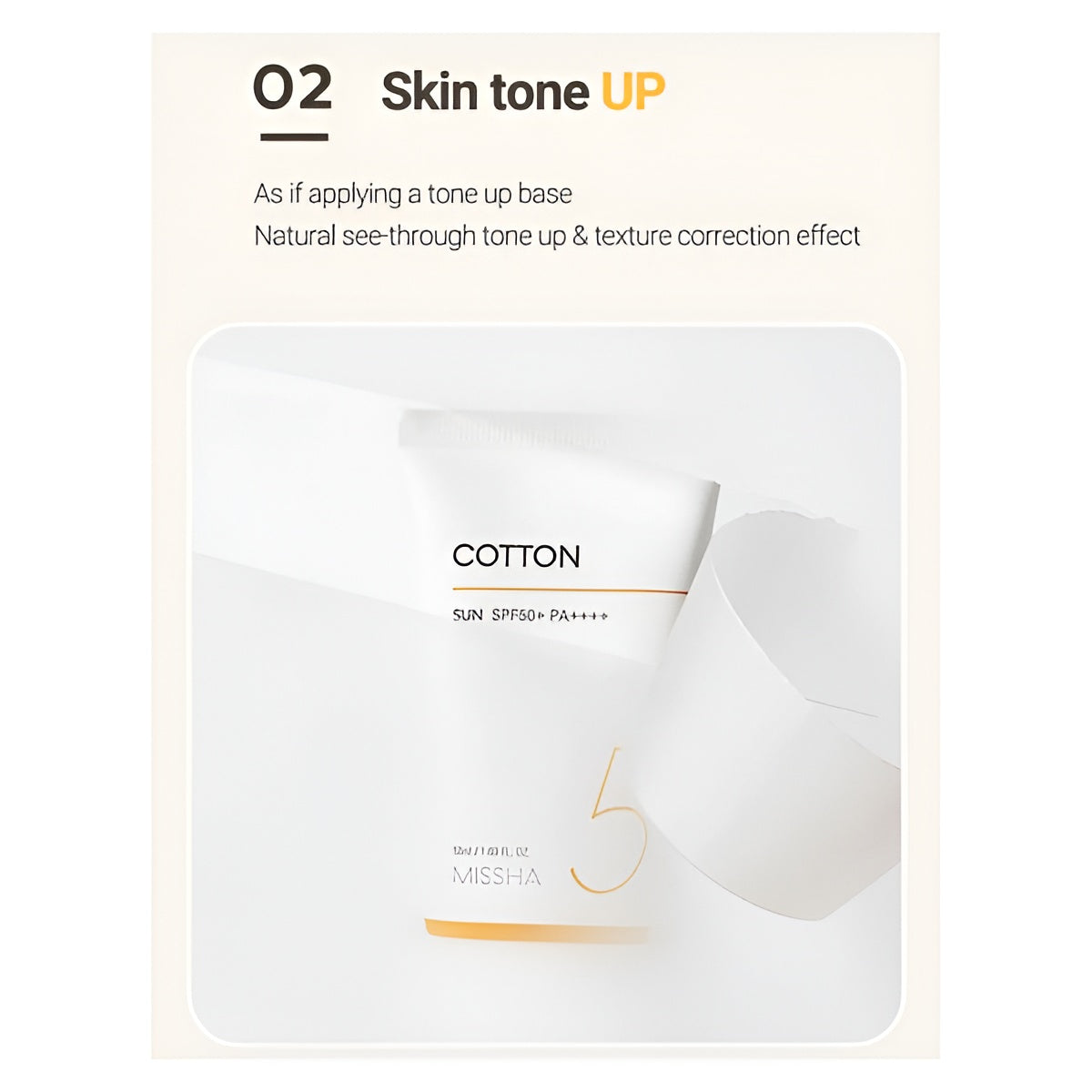 Missha All Around Safe Block Cotton Sun SPF50+